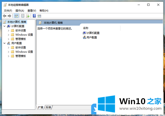 Win10家庭版添加gpedit.msc的解决形式