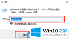 大神给你说Win10开机跳过欢迎界面的解决手法