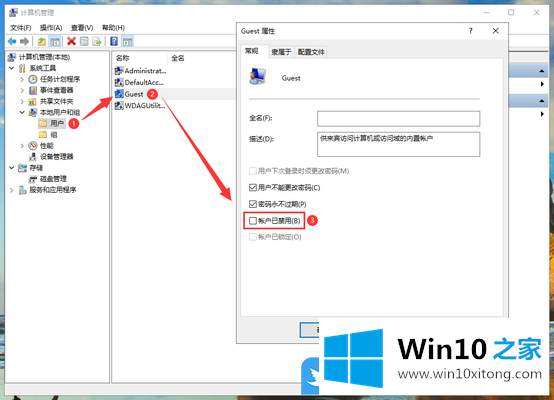 Win10局域网共享设置的具体介绍