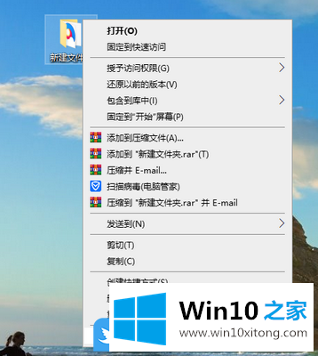 Win10局域网共享设置的具体介绍