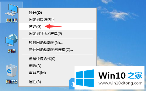 Win10局域网共享设置的具体介绍