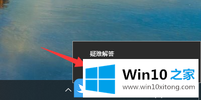 Win10局域网共享设置的具体介绍