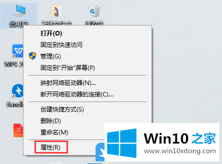 Win10如何关闭还原设置下系统保护的操作措施