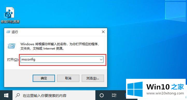 win10两个系统怎么删除一个的修复本领