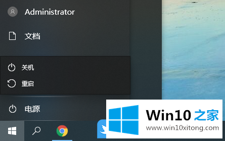 Win10应用磁贴无法设置的具体操作手法