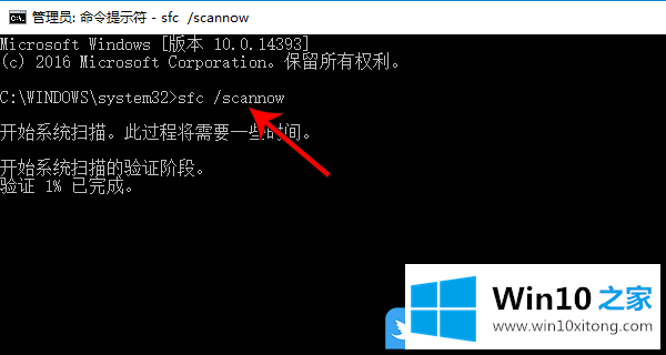 Win10应用磁贴无法设置的具体操作手法