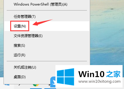 Win10开始菜单怎么变成透明的详细处理手法