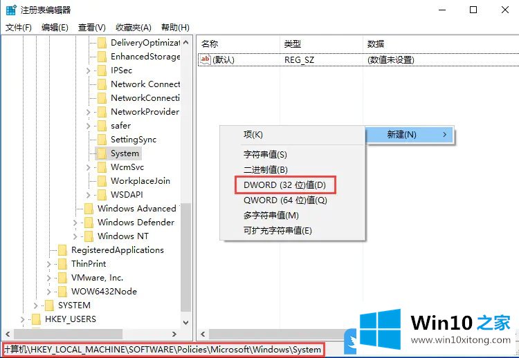 Win10删除锁屏界面右下角网络图标的修复伎俩