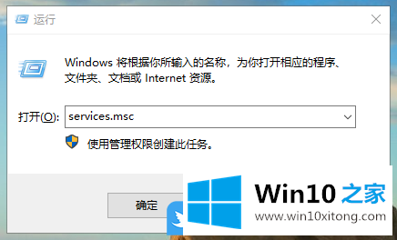 Win10总是在关机的法子