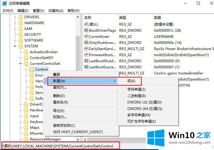 win10系统拷贝大文件死机的完全操作手段