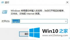 今天告诉您win10系统拷贝大文件死机的完全操作手段