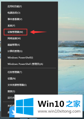 Win10更新后笔记本触摸板失灵的处理法子