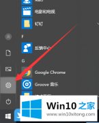 手把手帮你Win10玩游戏鼠标延迟的具体处理技巧