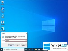 老鸟处理Win10系统应用商店缓存损坏的操作门径