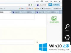 本文给你说win10系统驱动程序没有数字签名的解决方法