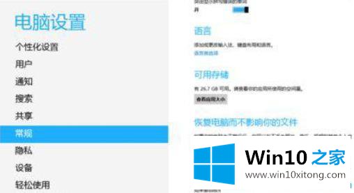 win10系统驱动程序没有数字签名的解决方法