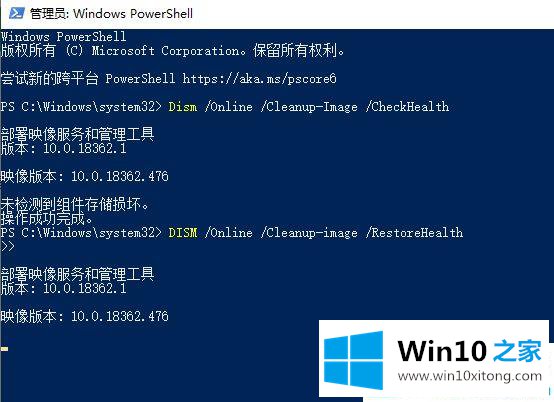 win10系统更新后蓝屏的具体处理举措