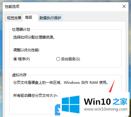 Win10删除卷是灰色的详细解决方法