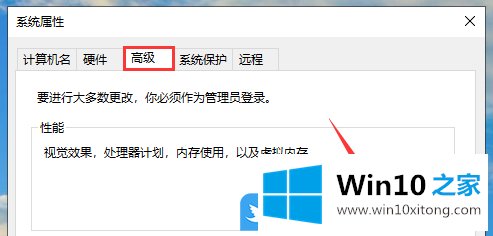 Win10删除卷是灰色的详细解决方法