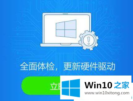 win10玩星际战甲死机的具体方法