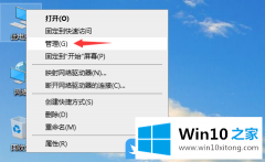 技术帮你Win10压缩卷再新建简单卷的操作伎俩