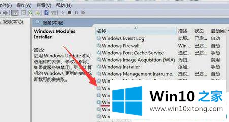 win10应用程序并行配置不正确的完全操作方法