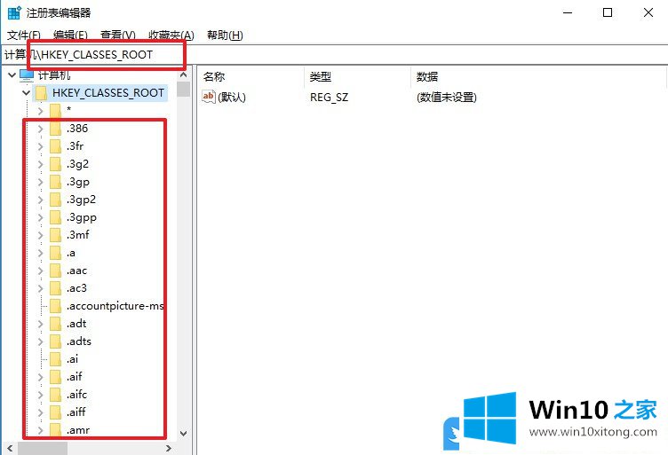 Win10改注册表让文件管理器详细信息窗格显示更多的完全解决手法