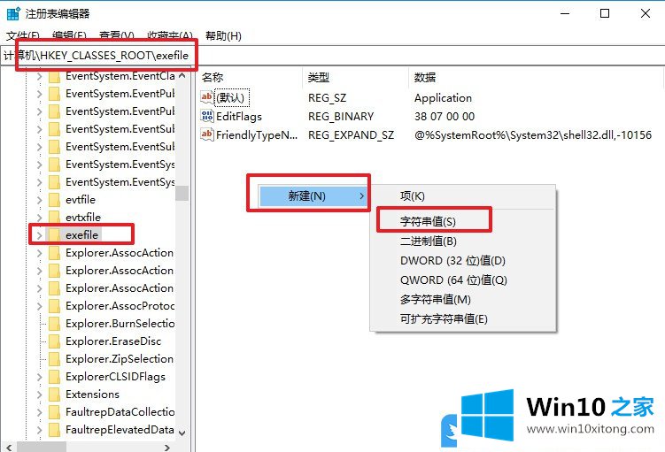 Win10改注册表让文件管理器详细信息窗格显示更多的完全解决手法