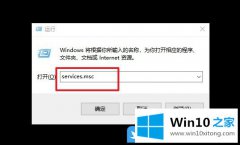 高手亲自演示Win10程序存在兼容问题的处理技巧