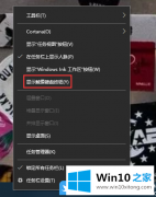 图文解决Win10自带键盘在哪里的修复教程