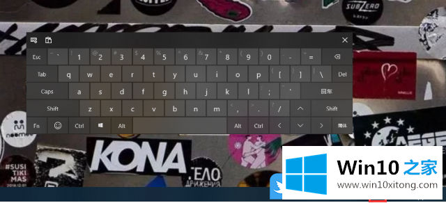 Win10自带键盘在哪里的修复教程