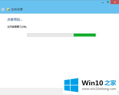 win10系统设置共享文件夹的具体方案