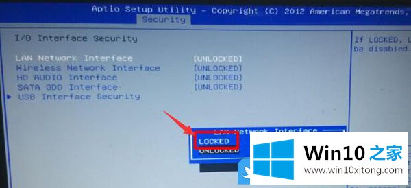 Win10无法开机并显示PXE-MOF：Exiting PXE ROM的具体处理举措