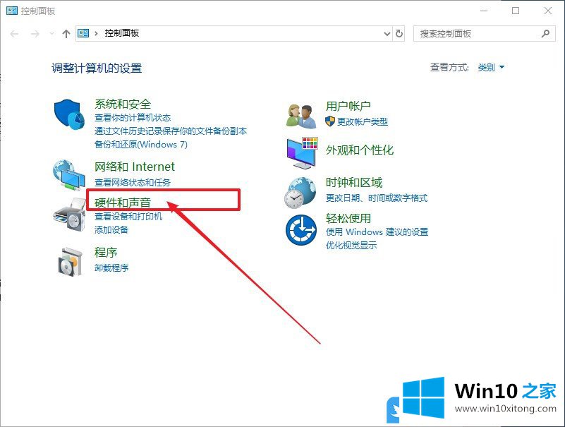 Win10切换鼠标主要和次要按钮的详尽处理步骤