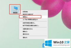 本文设置Win10更新AMD显卡驱动的详尽处理步骤