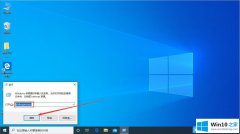 手把手教您Win10查看磁盘分区形式的处理本领