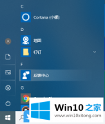 大神告诉您Win10设置账户密码方法的具体方法