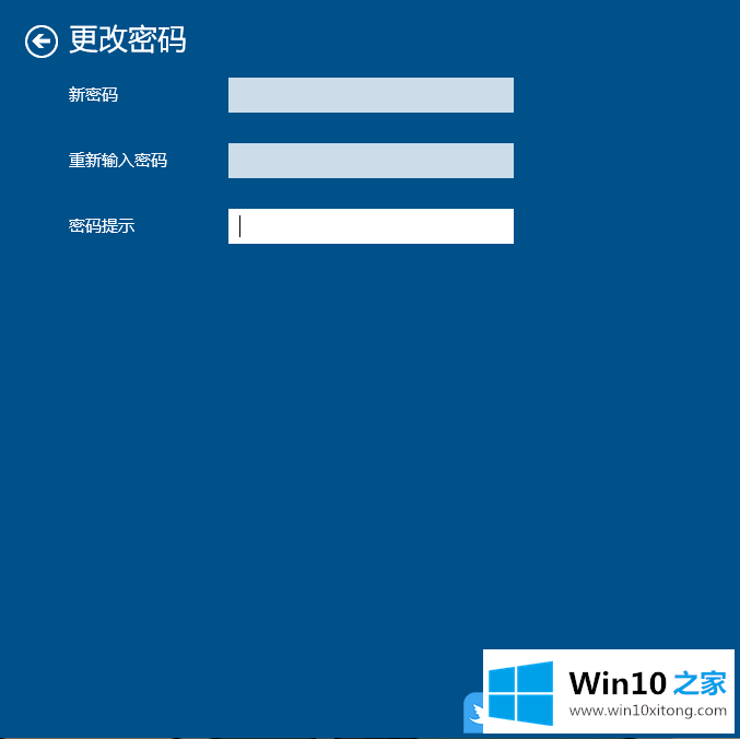 Win10设置账户密码方法的具体方法