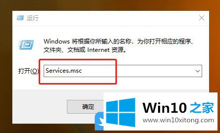 Win10怎么关闭有关网络防火墙消息的具体步骤