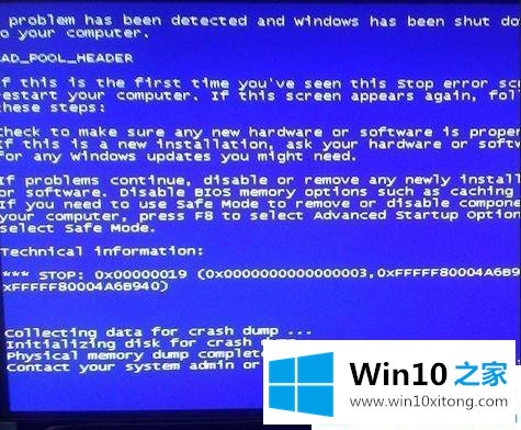 win10系统开机一直转圈黑屏的具体解决伎俩