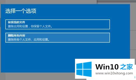 win10系统开机一直转圈黑屏的具体解决伎俩