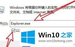 win10系统开机一直转圈黑屏的具体解决伎俩