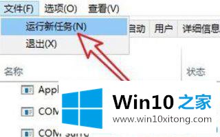 win10系统开机一直转圈黑屏的具体解决伎俩