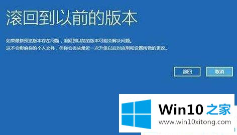 win10系统开机一直转圈黑屏的具体解决伎俩