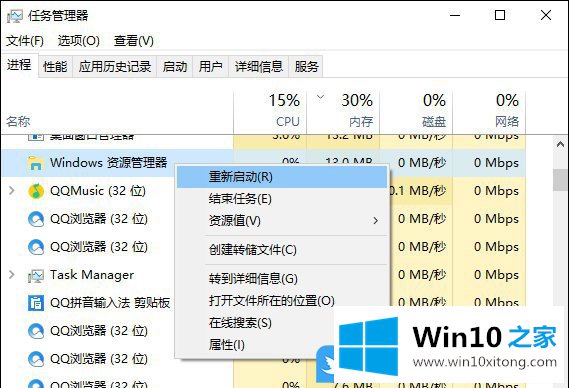 Win10恢复dat文件最初格式的详尽处理要领