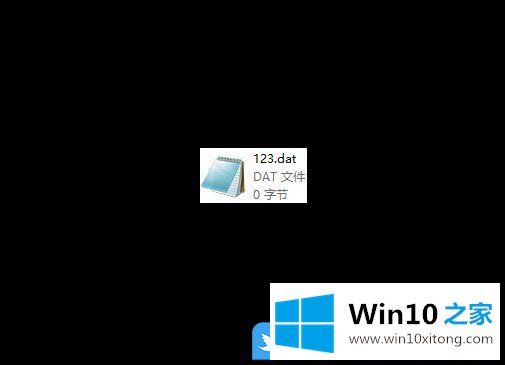 Win10恢复dat文件最初格式的详尽处理要领