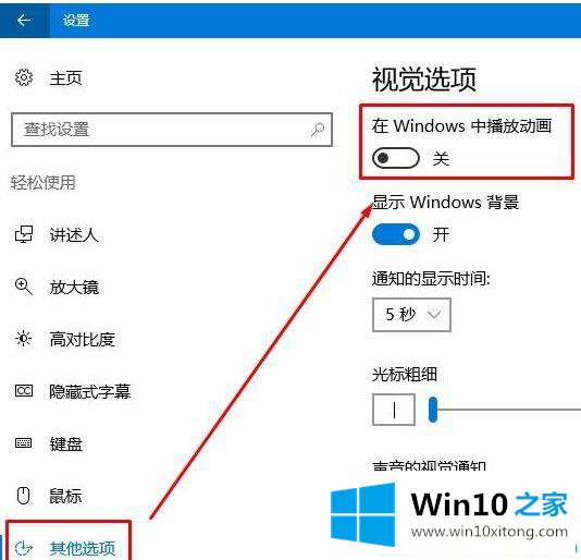 win10系统桌面总是卡死的详尽处理手段