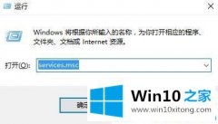 今天操作win10系统桌面总是卡死的详尽处理手段