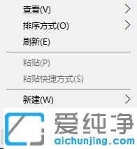 win10系统桌面总是卡死的详尽处理手段