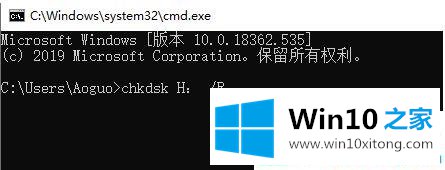 Win10系统插上u盘显示文件或目录损坏的详细处理要领